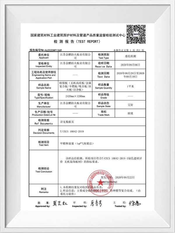 Laporan Formaldehyde Dewan Magnesium Eropa