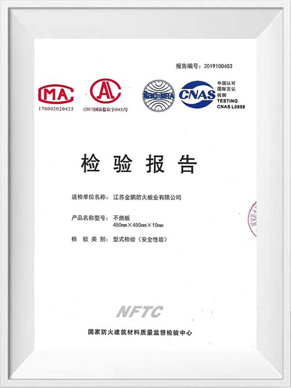 Laporan tes dewan yang tidak mudah terbakar